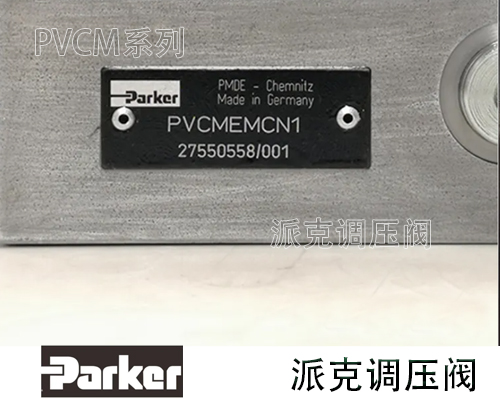 PVCMEMCN1液压.jpg