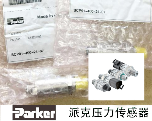 【水泥厂】 SCP02-400-34-05 派克传感器 