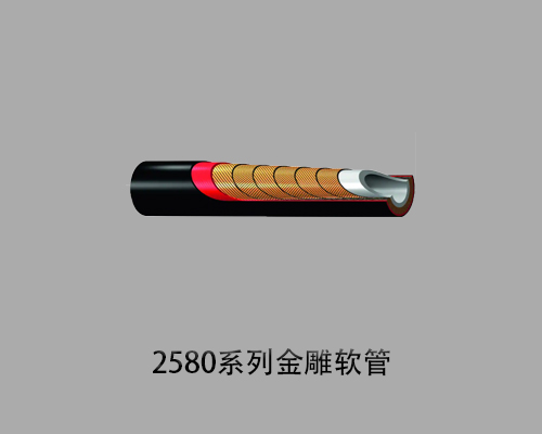 进口派克2580系列金雕软管 