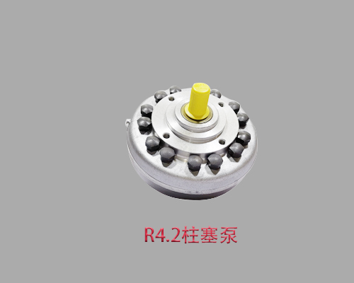 进口R 4.2哈威柱塞泵