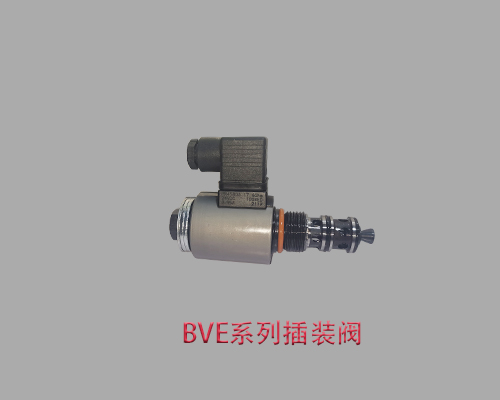 进口BVE 3 S-G 24哈威插装阀
