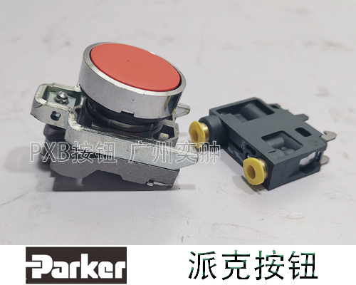 Parker派克PXB-B3911释放按钮