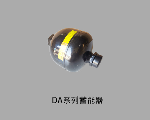 进口DA-016-250ABAF1125派克蓄能器