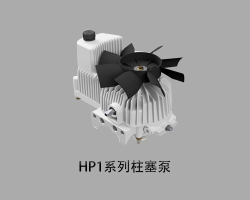 进口派克HP1系列柱塞泵