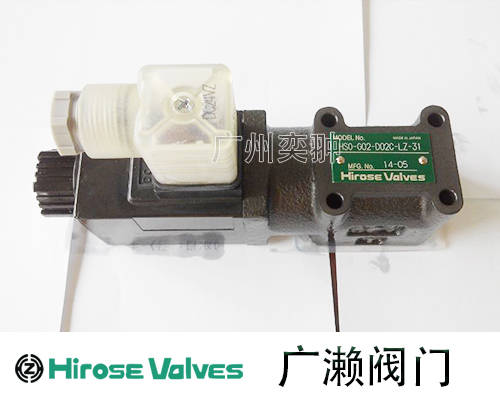 日本HSO-G02-D02C-LZ广濑液压阀