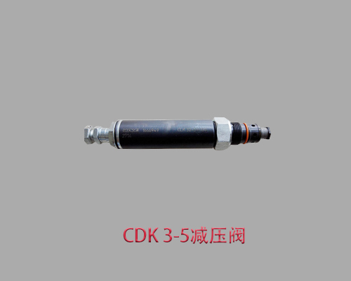 进口CDK 3-5哈威减压阀