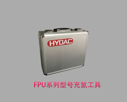 贺德克FPU-1-350/400F2.5G11A3K充氮工具