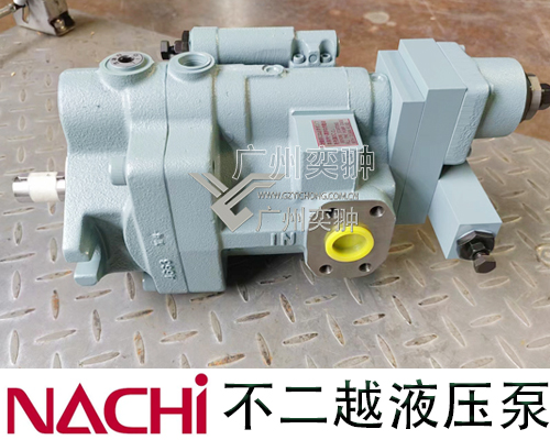 日本不二越PVS系列变量液压泵