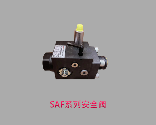 【HYDAC】SAF32M12N330A贺德克安全阀