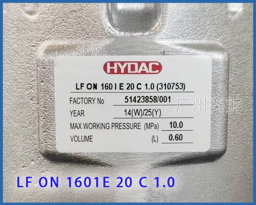 LF ON 1601E 20 C 1.0.png