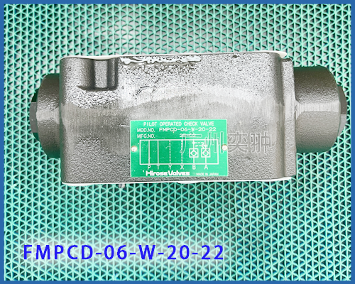 日本HIROSE广濑FMPCD-06-W-20-22止回阀