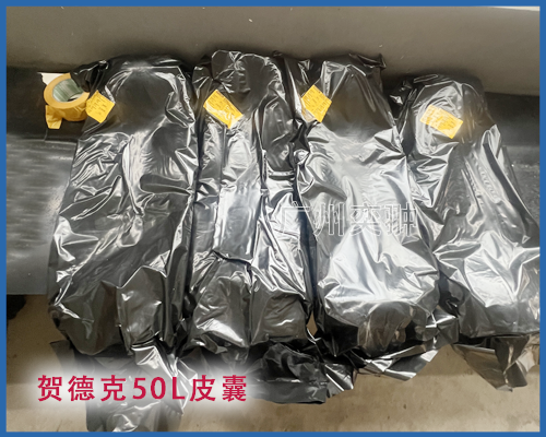 【德国】HYDAC贺德克50