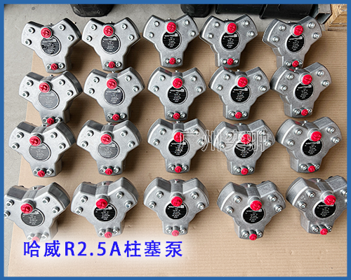 进口HAWE哈威R2.5A柱