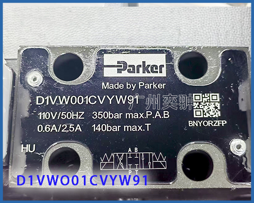 【PARKER】D1VW001CVYW91派克电磁阀