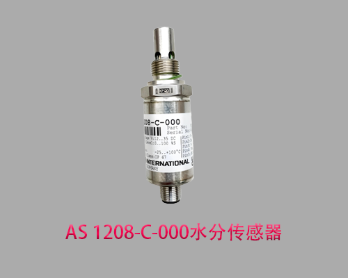 HYDAC贺德克AS 1208‑C‑000水分传感器