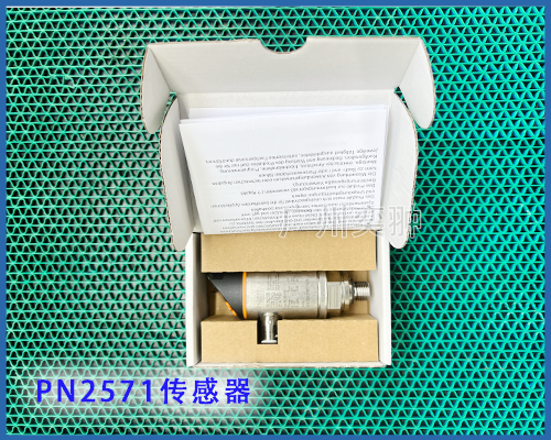 PN2571传感器易福门IFM带显示屏压力传感器介绍