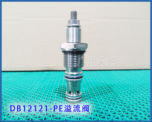 贺德克溢流阀DB12121-PE功能作用？