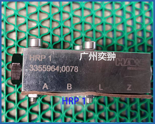 HRP.jpg