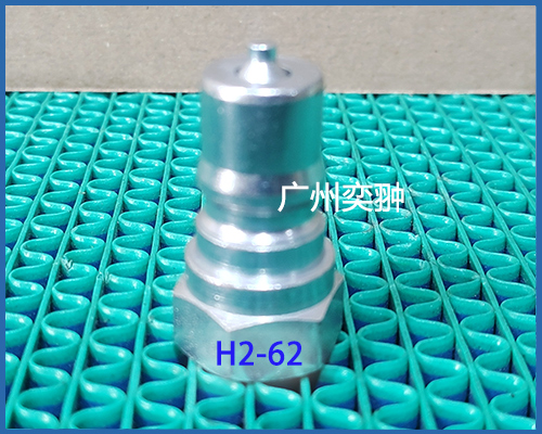 H2-63.jpg