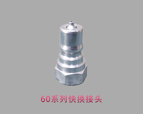 60系列.jpg