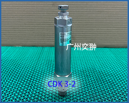 CDK.jpg